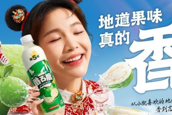  南方小年备年货饮品，健力宝系列成餐桌饮品的“健康拍档” 