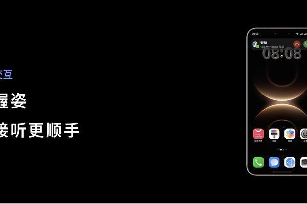 手机按键真的会“找手”？鸿蒙6智感握姿真实体验分享