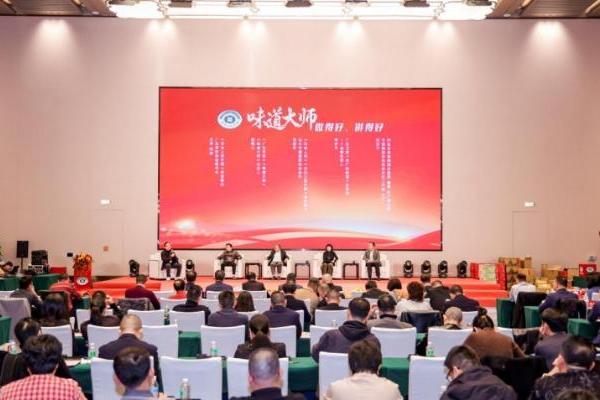 《味道大师》央视收官：为讲好“中国味道”故事提供新范式