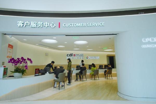 中免集团以全维度正品保障牢筑免税消费信任基石