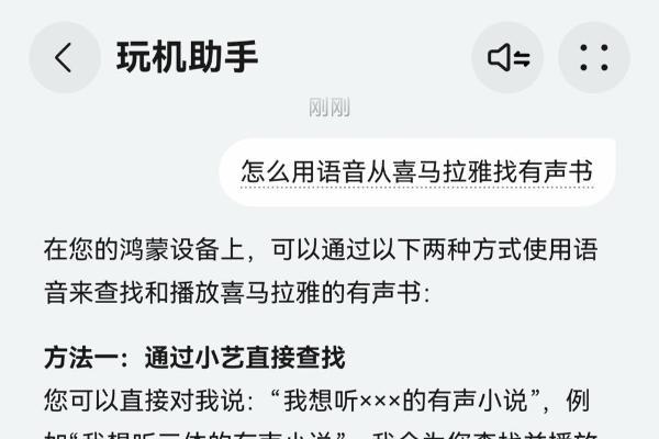 快喊爸妈用起来！鸿蒙6负一屏隐藏神器，轻松玩机不求人