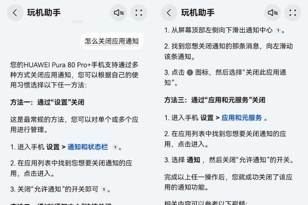 快喊爸妈用起来！鸿蒙6负一屏隐藏神器，轻松玩机不求人