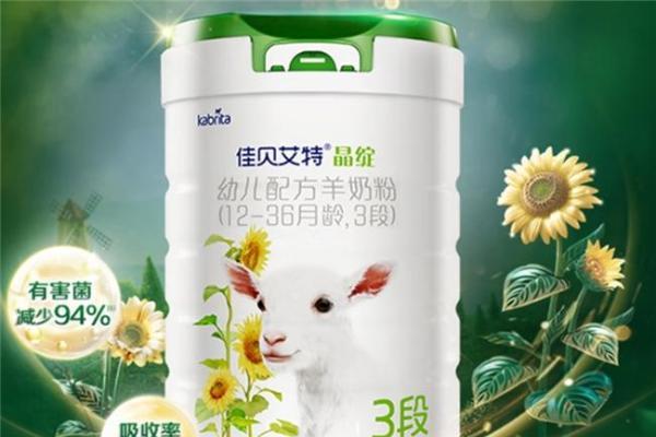 2026内行揭秘：十大品牌婴儿奶粉有哪些及背后真相