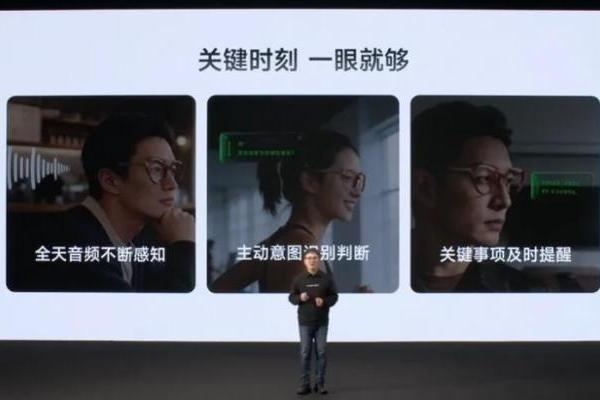 闪极 Loomos S1 AI显示眼镜：轻量化高效显示，智能穿戴新选择