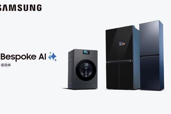 三星AI神系列家电：守护春日生活健康 贴心陪伴家人每一刻