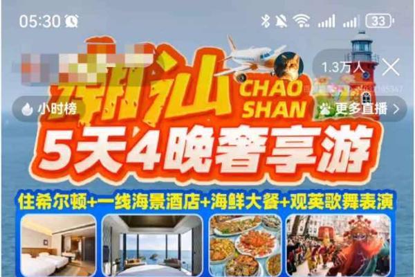 2025年百度AI原生营销服务收入同比增长301% 