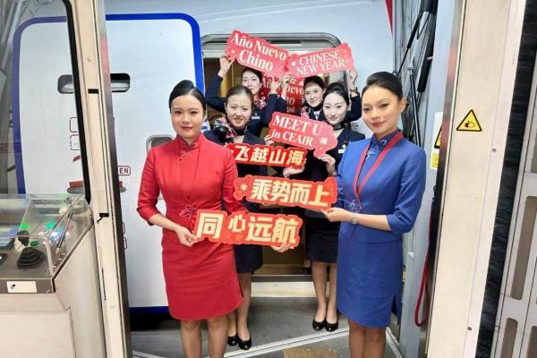 万米云端迎丙午：东航“锦绣中华·和美之春”主题航班飞向南半球