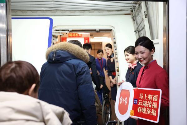 除夕万米高空Wi-Fi看春晚 东航全球普惠服务添年味