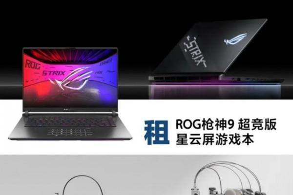 无人机、运动相机租赁订单量环比增长200% 春节来京东租3C数码 省钱又省心