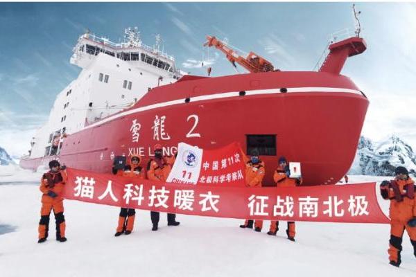 科技铸就传奇：猫人集团27年奋进路，从汉正街走向全球的“科技内衣”领军者 