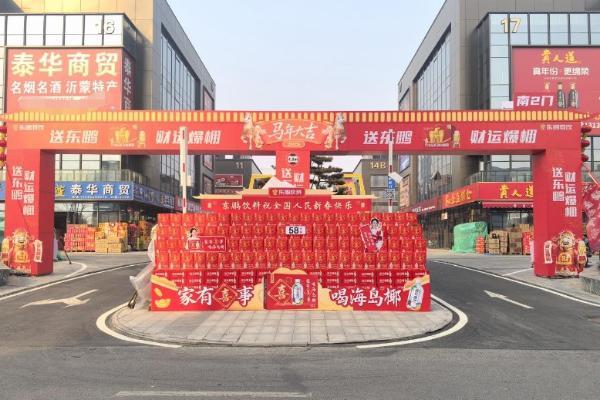 东鹏饮料新年狂飙开局，海岛椰单品引爆春节档 