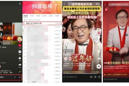 抖音生活服务春节案例：在义乌，把“国际年味”做成了好生意