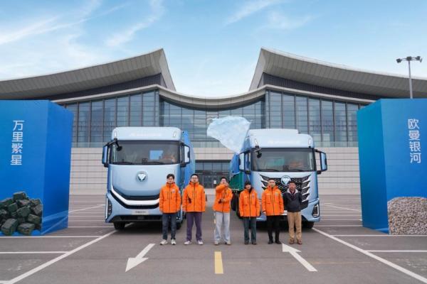 实战试炼！欧曼银河全球价值品鉴之旅（纯电篇）：煤路启新程 驭电向未来