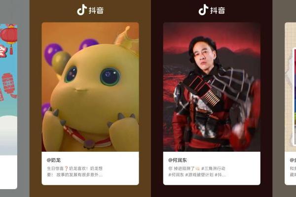 全网共赴次元之约！抖音游戏首届ACG新春会收官，打造Z世代“电子年货”