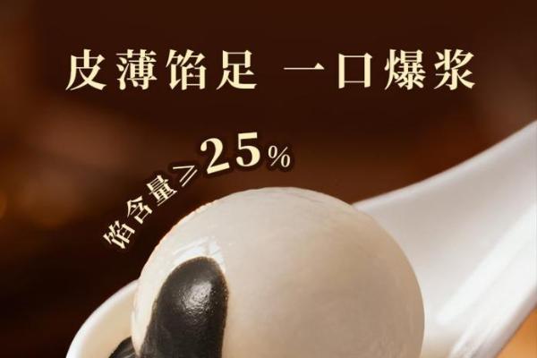 万物皆可“包”，汤圆也“养生”：这届年轻人过元宵，要口福也要情绪价值