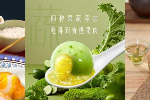 万物皆可“包”，汤圆也“养生”：这届年轻人过元宵，要口福也要情绪价值