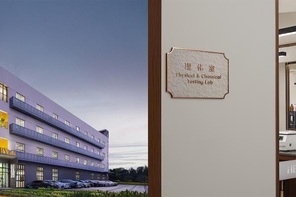 深妆企业HBN冲刺港股，深圳600家上市公司将迎消费新成员？