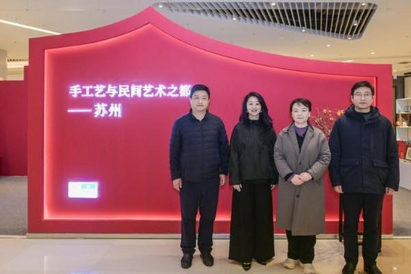 苏州非遗全国购物中心首展于苏州中心商场启幕，敬邀共赴丙午新春