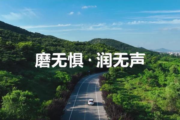 一滴油的温度守护：从大国重器到万家灯火