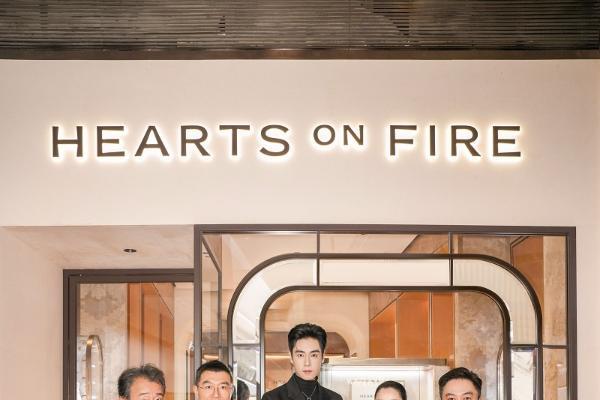 风格尽释，璀璨新程 HEARTS ON FIRE赫兹斐亚在武汉SKP开设首间中国内地专营店