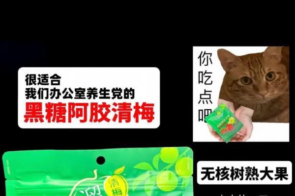 当零食赛道陷入“大而散”，它凭什么实现“全渠道穿透”？