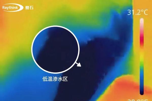 Raythink燧石EX100热像仪快速追踪漏水轨迹，漏水检测告别忙敲忙挖！ 