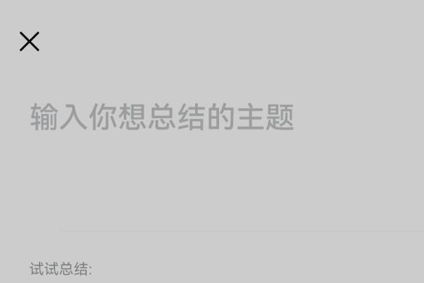 年前工作怎么收尾更轻松？鸿蒙版企业微信的10+新功能，给你新答案