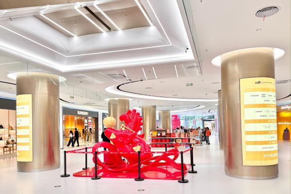 中免集团“马踏福运”新春活动点亮消费市场，展现文旅融合创新实践