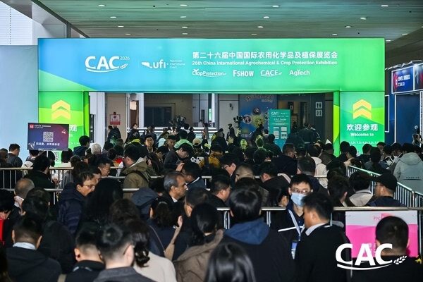联结世界、赋能未来：CAC2026在沪启幕，共筑全球种植业投入品全产业链生态圈 