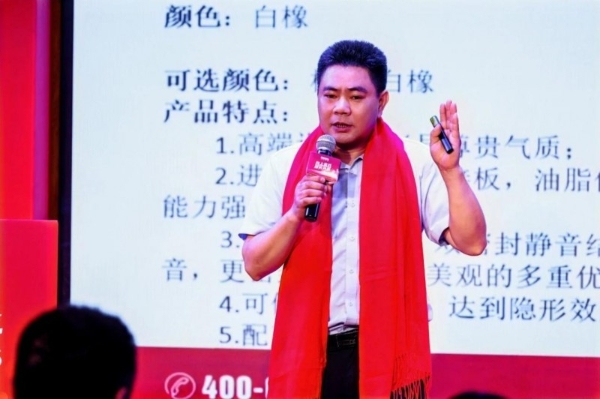  向上生长，聚势共赢 2026年龙树整屋门窗春季经销商大会圆满成功 