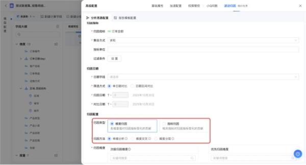 瓴羊Quick BI V6.1智能小Q深度进化，超级数据分析师如何更好用？ 