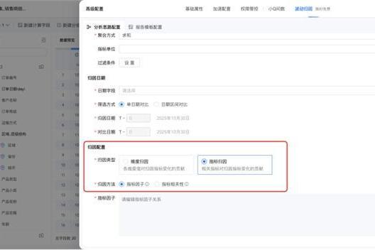 瓴羊Quick BI V6.1智能小Q深度进化，超级数据分析师如何更好用？ 