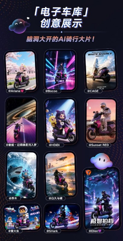 雅迪冠能再树新标杆！“国民智能”新标准3.22全球首发 