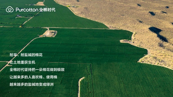 家有全棉更舒适丨全棉时代官宣张凌赫为家居休闲服饰全球代言人 