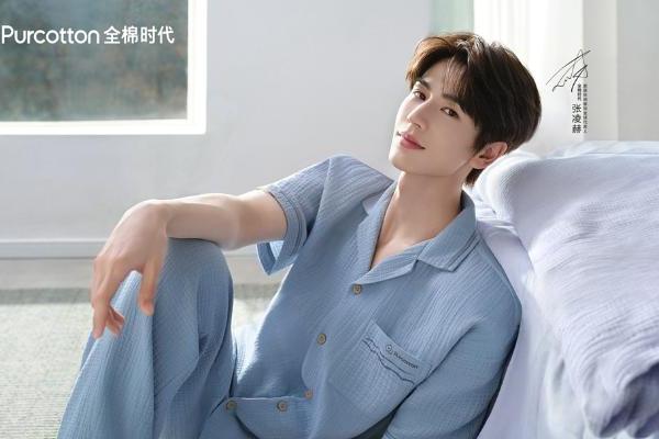 家有全棉更舒适丨全棉时代官宣张凌赫为家居休闲服饰全球代言人 