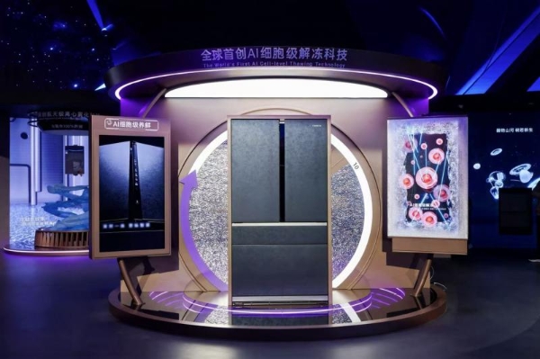 全球首个AI全景智能体！卡萨帝AWE发布指挥家套系 