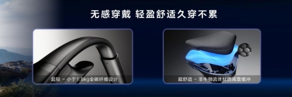 行业最轻！海尔外骨骼机器人W3全球首发 