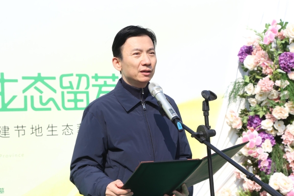 云端追念 · 生态留芳 辽宁省百家经营性公墓共建节地生态葬活动启动仪式在辽宁观陵山福寿园举行 