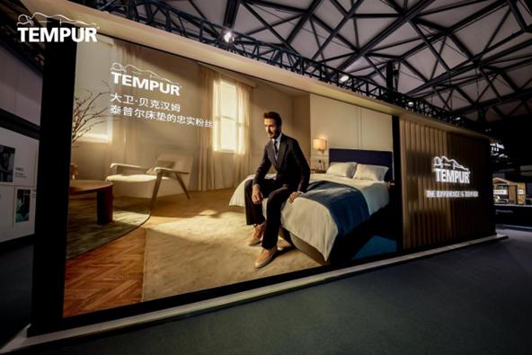 TEMPUR泰普尔首度亮相AWE2026 携35周年科技积淀定义智能睡眠新未来 