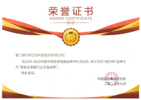 从“泡沫回流”到“滴滴鲜活”：瑞尔特以透明之心，重铸卫浴行业信任基石 