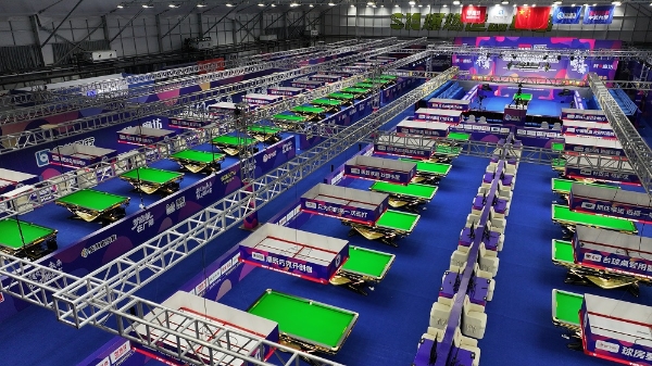  中式台球的未来从这里出发！“廊坊银行·梦启航｜在广阳”2026独牙传奇中式九球·鲲联赛第一站（廊坊）盛大开幕 