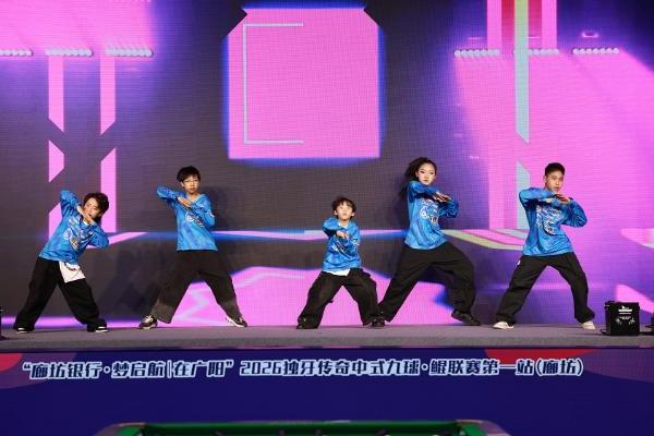  中式台球的未来从这里出发！“廊坊银行·梦启航｜在广阳”2026独牙传奇中式九球·鲲联赛第一站（廊坊）盛大开幕 