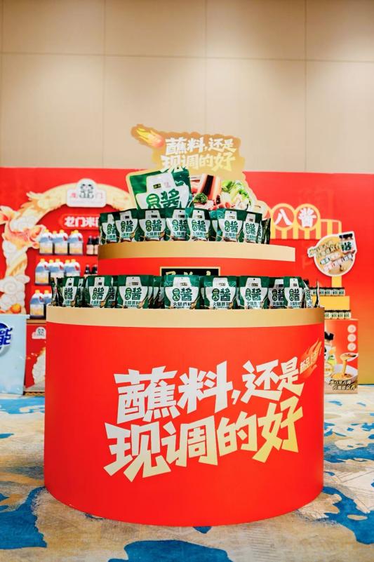  六必居糖酒会收官：以“酱生态”共生理念书写老字号破圈新答卷 