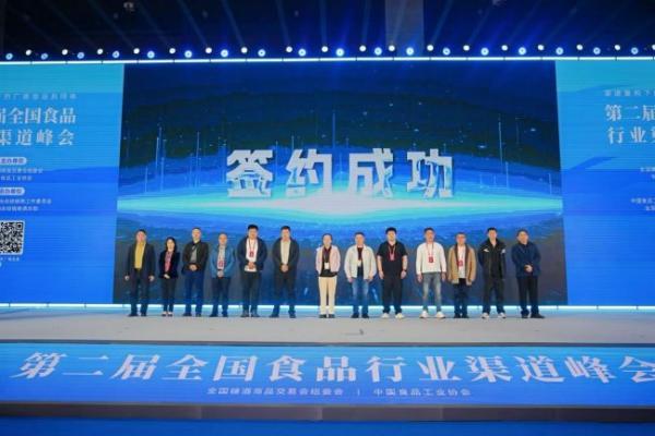  六必居糖酒会收官：以“酱生态”共生理念书写老字号破圈新答卷 