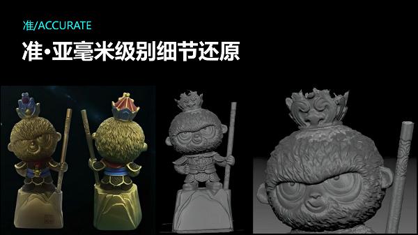  中科融合亮相TCT Asia：高帧率手持扫描平台首发，打造3D数字世界的入口 