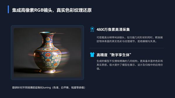  中科融合亮相TCT Asia：高帧率手持扫描平台首发，打造3D数字世界的入口 