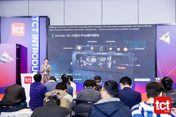  中科融合亮相TCT Asia：高帧率手持扫描平台首发，打造3D数字世界的入口 