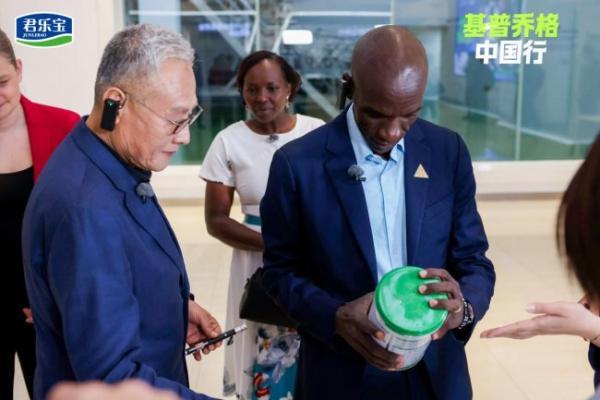  君乐宝签约基普乔格成为全球品牌代言人 启动奶粉肯尼亚战略合作 