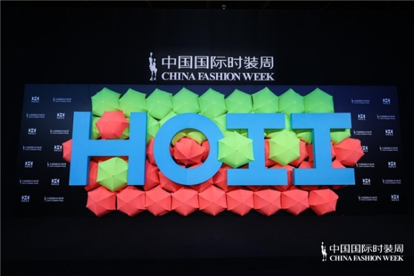  HOII 后益首度登陆中国国际时装周 「熙怡」系列亮相北京 