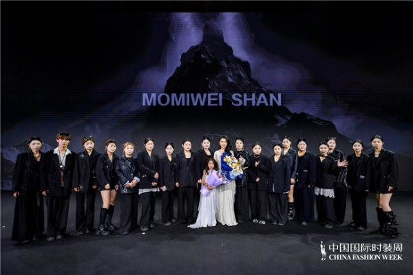  MOMIWEI摩米薇「山与海」高定秀登陆中国国际时装周｜解锁新时代女性的刚柔美学 